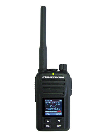 5W 30ch デジタルトランシーバー FRC「FC-D301」 | 無線機